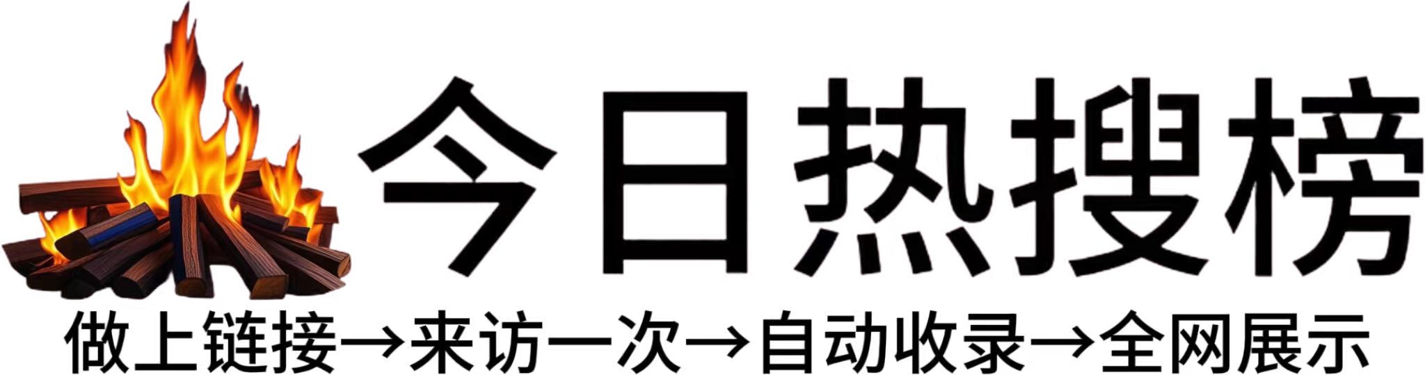 青松路街道投流吗,是软文发布平台,SEO优化,最新咨询信息,高质量友情链接,学习编程技术